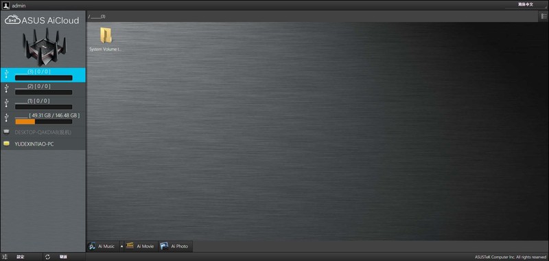 华硕路由器几百块钱的怎么样,华硕无线路由器的质量怎么样