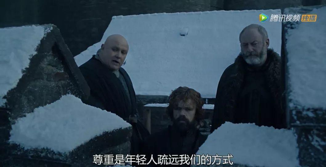 这是「权游」还是「琼瑶」？？？