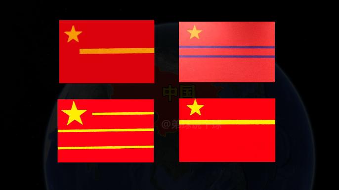 中国旗和越南旗的区别,五星旗和越南旗