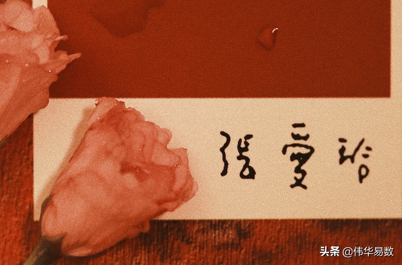 张爱玲诗词爱情经典语录,张爱玲爱情经典语录视频