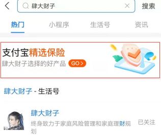 支付宝爆款最新消息,支付宝最新产品