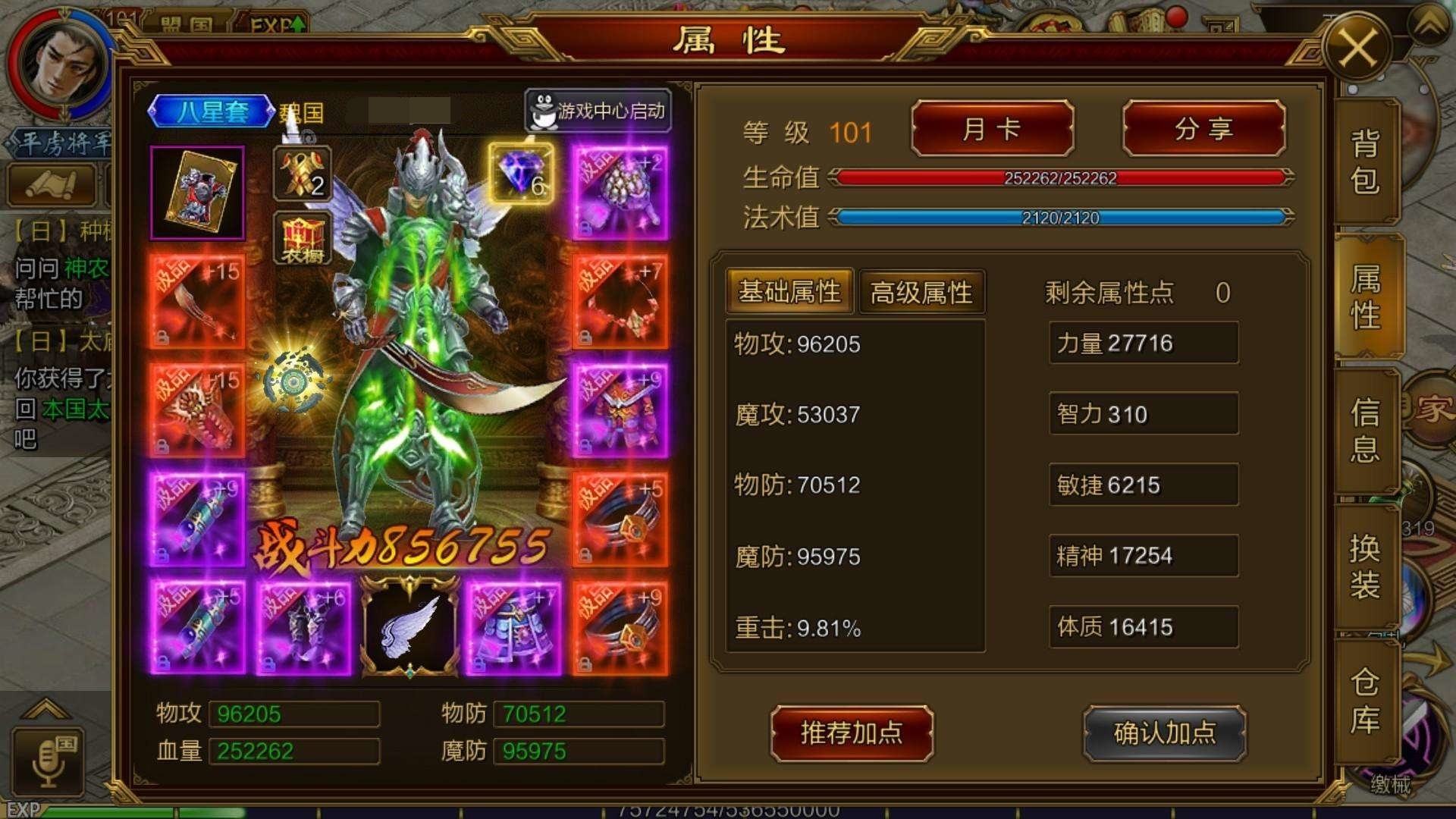 平心而论你认为王者荣耀这款游戏良心吗,你吊打过氪金玩家吗?