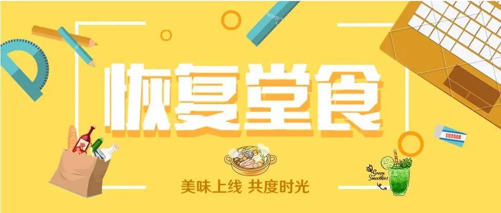 西安老字号堂食攻略,解馋西安老字号餐饮陆续开放堂食