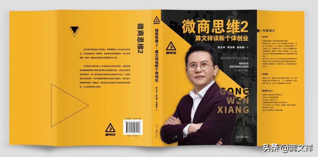 “疫”外爆红，线上教育该如何制定代理模式？