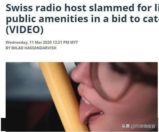 美国21岁女网红舔飞机上的公用马桶：病毒只传染穷人，我是免疫的