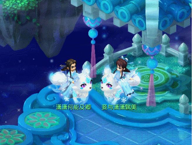 梦幻西游最好cp,梦幻西游最美cp图