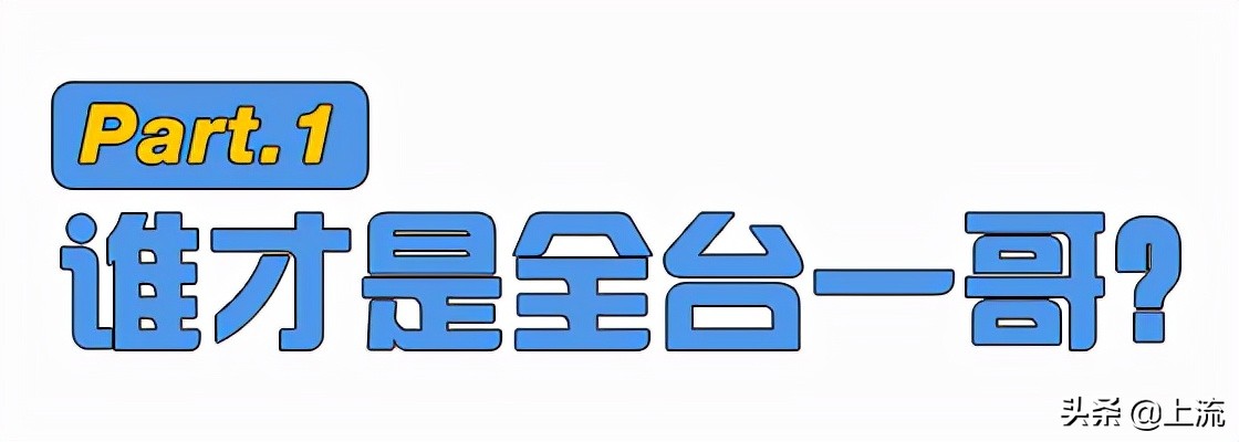 旺旺是中国品牌还是外国品牌,旺旺食品是台湾的吗