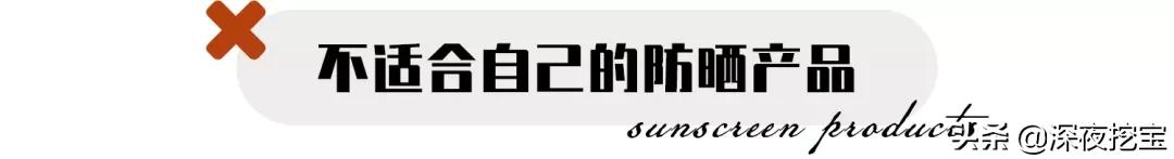 拔草护肤品十大坑,拔草便宜又好用的东西推荐给你们