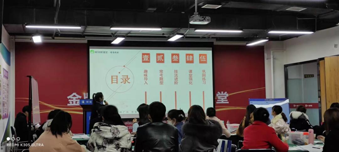 好师多磨，精彩呈现！悦读新语文专场师训会圆满结束