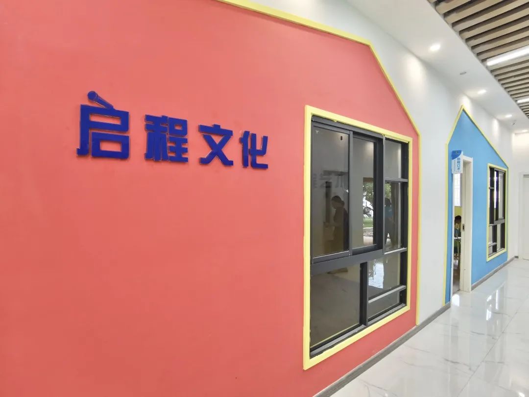 黄石市教育培训,黄石崇艺荟幼儿园