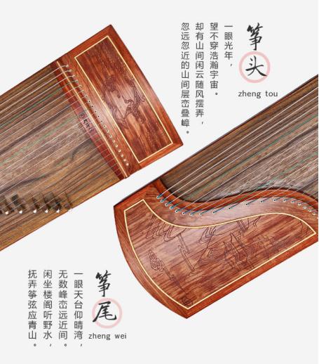 如何挑选古筝面板,如何挑选古筝品牌