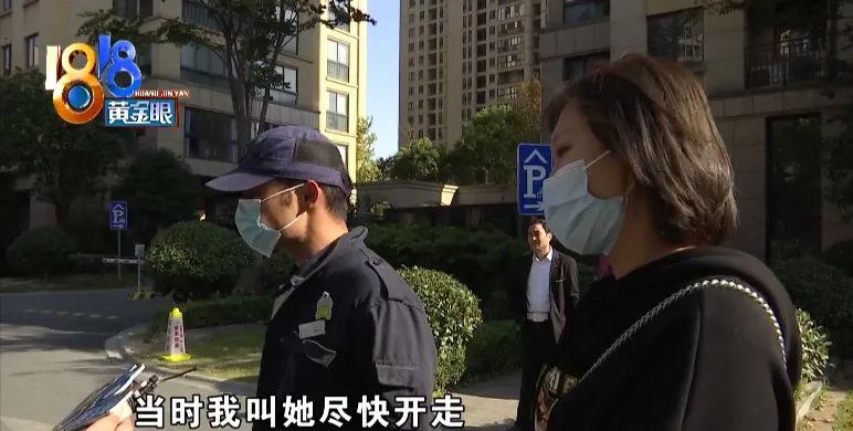 请闺蜜来家里吃饭，两车被划，还被保安班长说“活该”？