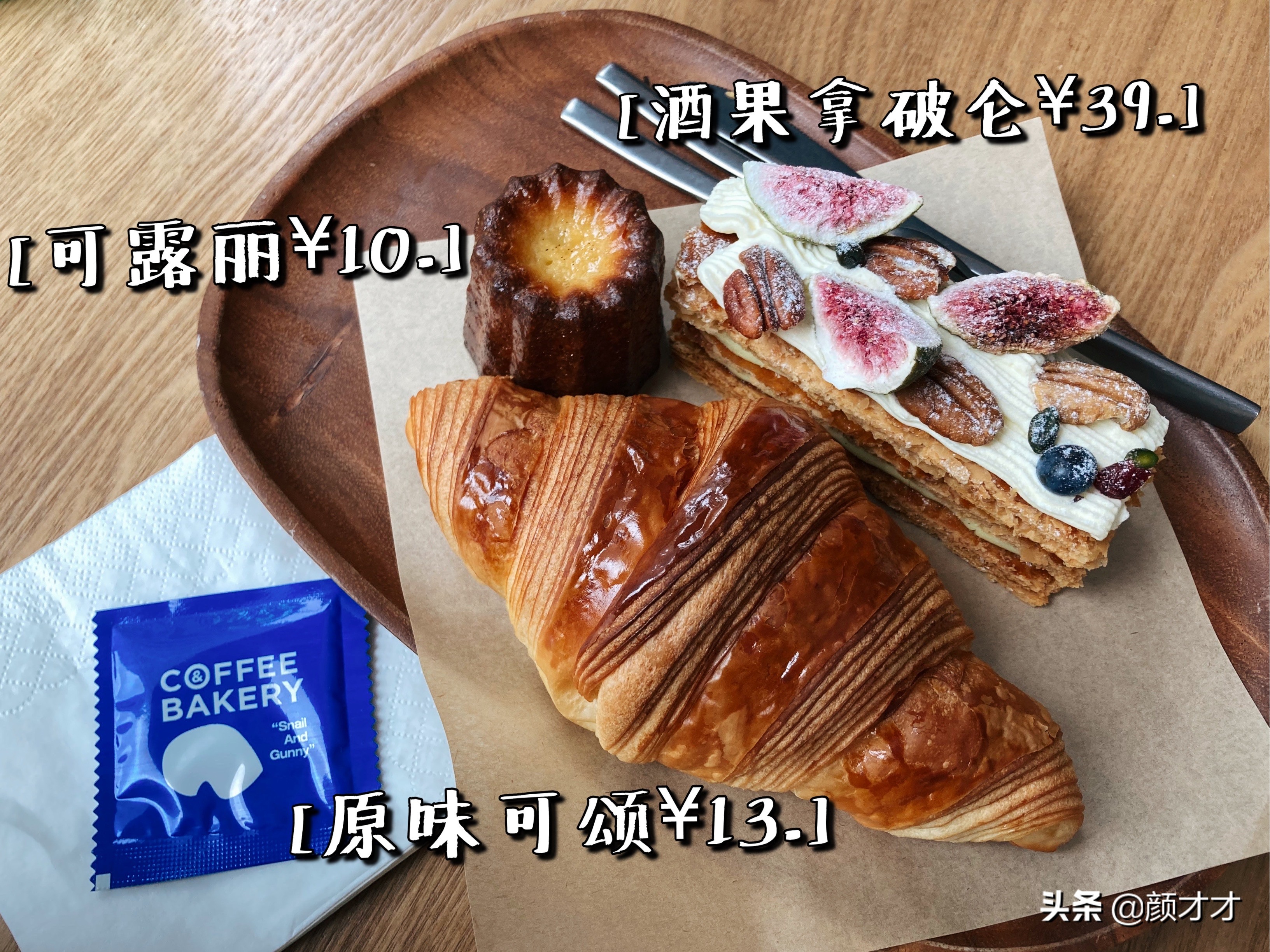 拔草测评美食,拔草避雷视频