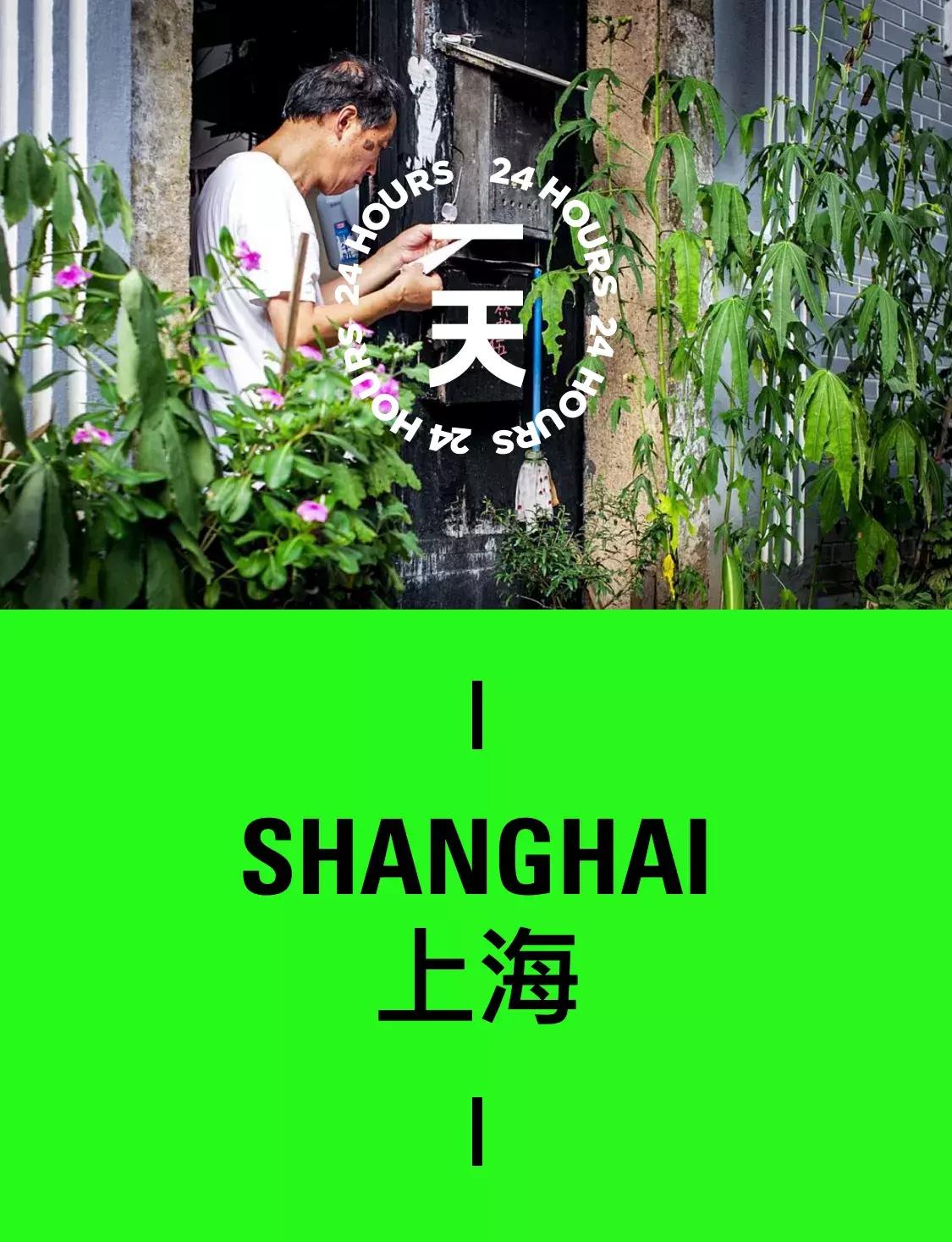 上海弄堂里的烟火气早餐,上海藏在巷子里的美食