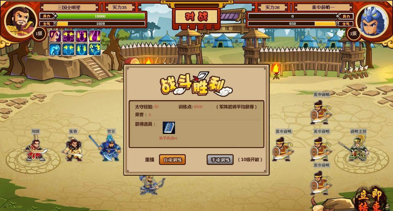 魔幻策略类手游游戏推荐,魔幻战争策略手游有哪些