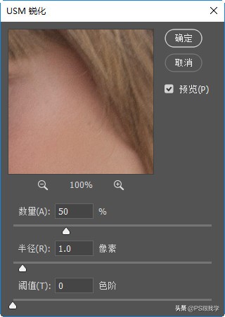 哪种滤镜可以让照片看起来更清楚,ps模糊照片变清晰锐化工具在哪里