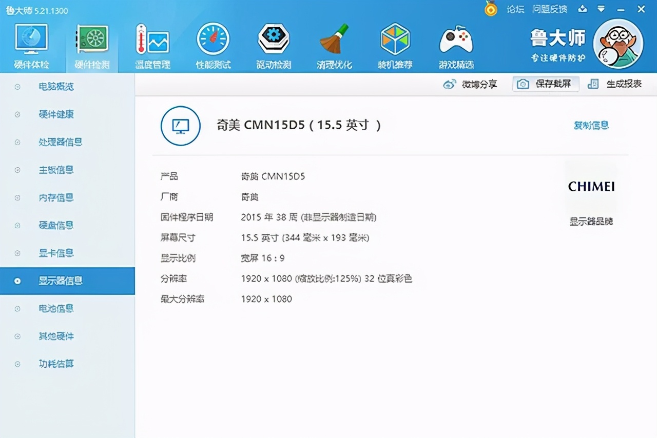 华硕11代i7独显笔记本,7代i7CPU主机