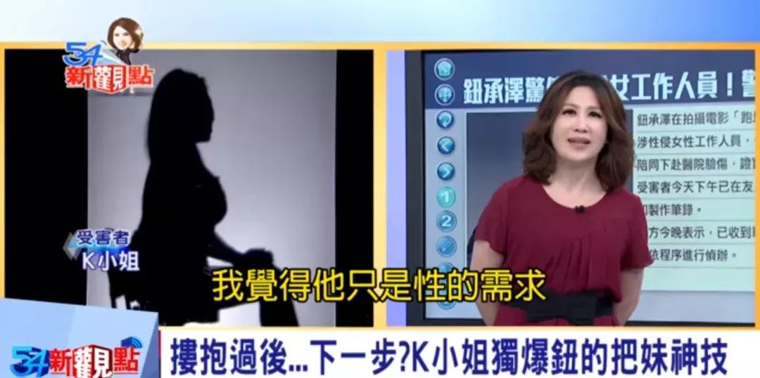 鬼才导演性侵案背后的故事，8年前早就剧透了