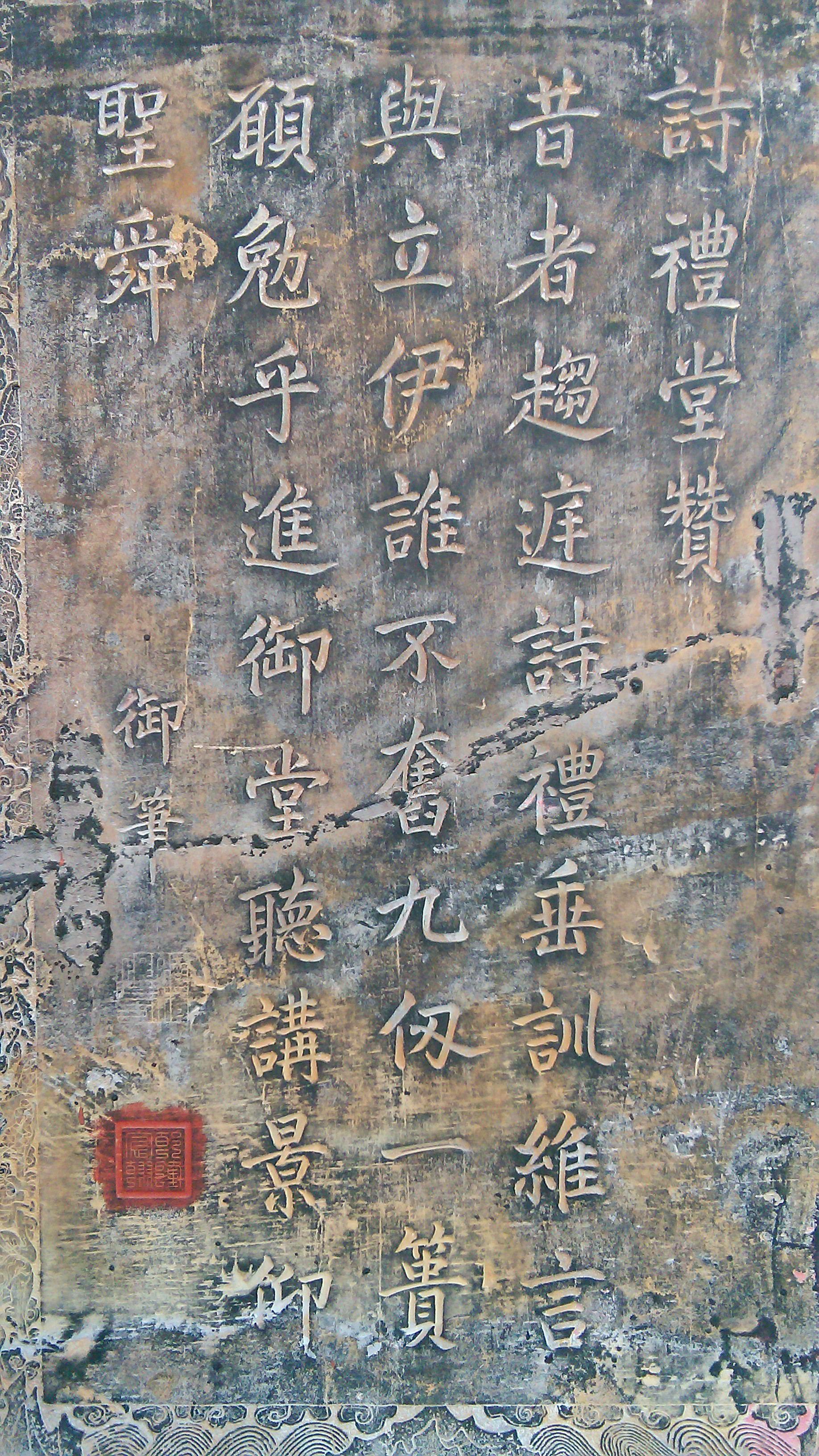 孔庙大成殿建筑简介,孔庙奎文阁建筑简介