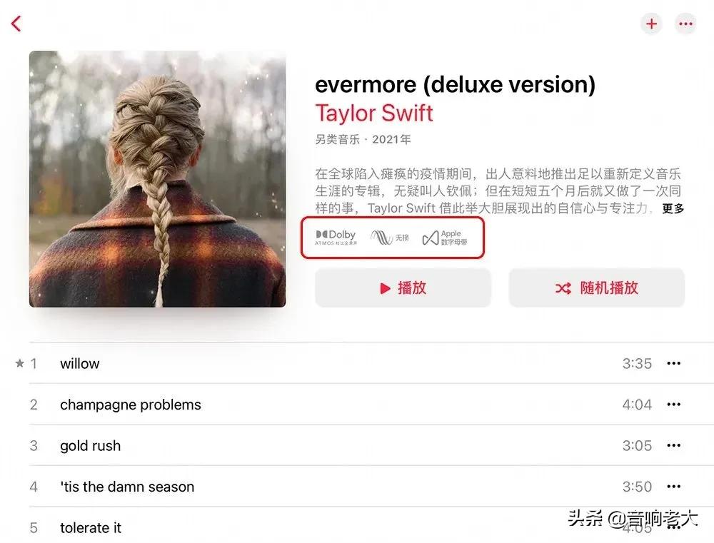 惠威音响D1500参数,惠威d300和惠威d1500怎么选