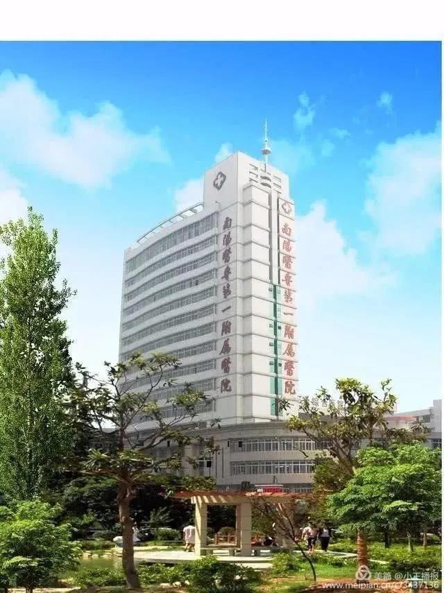 大美医院,大美南阳医圣祠