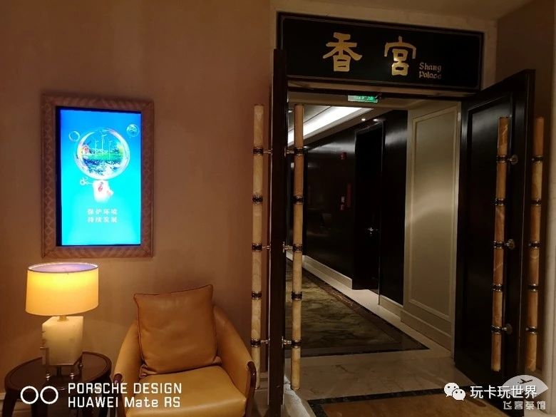 海口喜来登好吗,海口喜来登怎么样