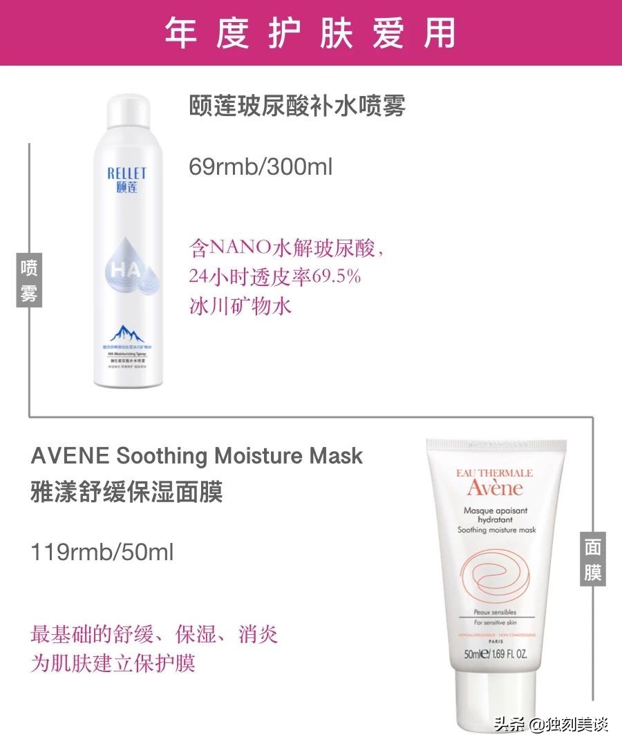 我的年度美妆护肤红黑榜,我的年度彩妆单品推荐