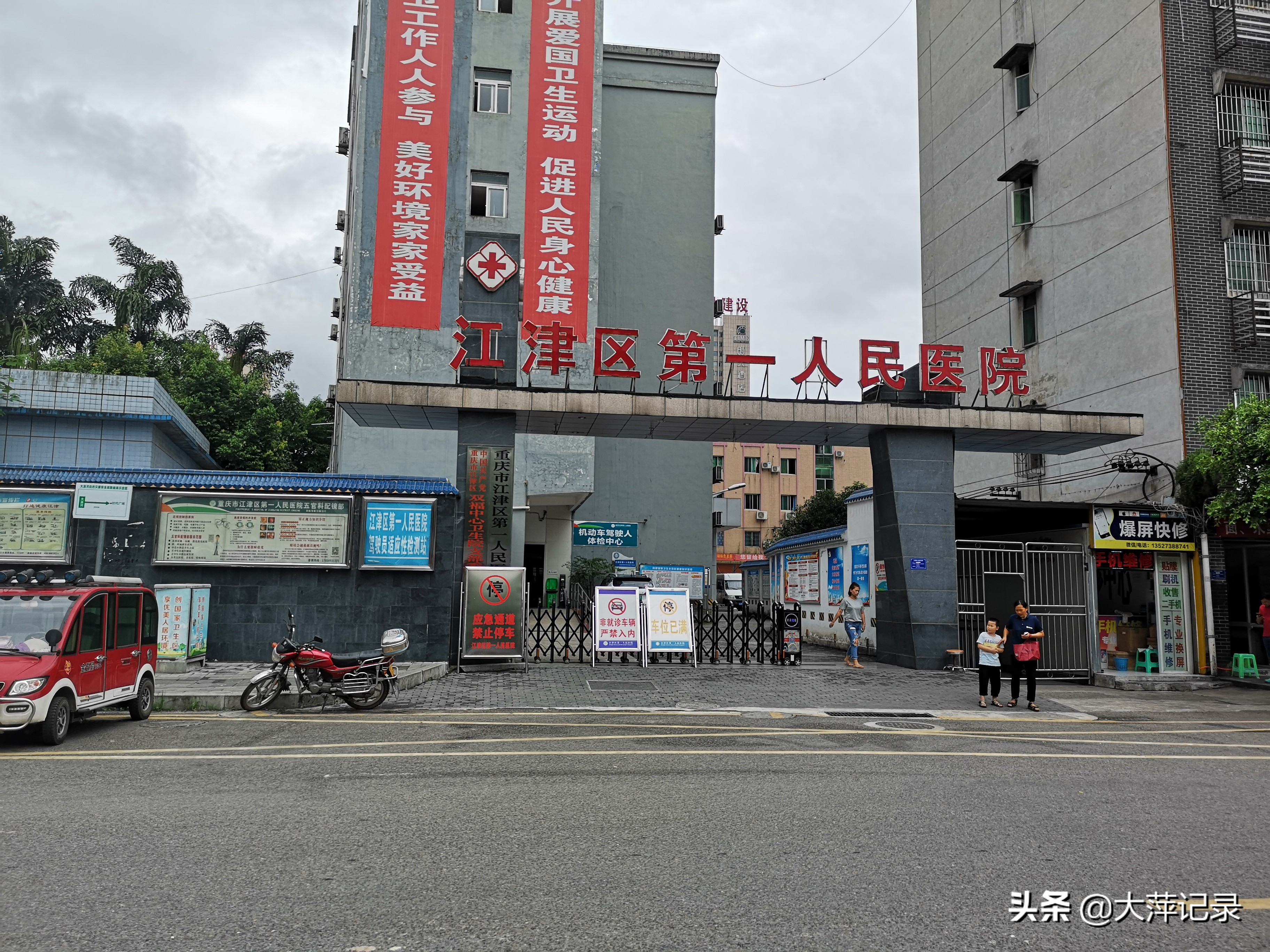重庆城市副中心双福,重庆市双福区包括哪些地方