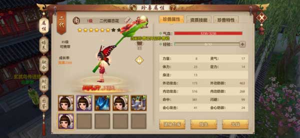 深度剖析搜狐《天龙八部》，经典怀旧游戏为何占据我们的青春记忆