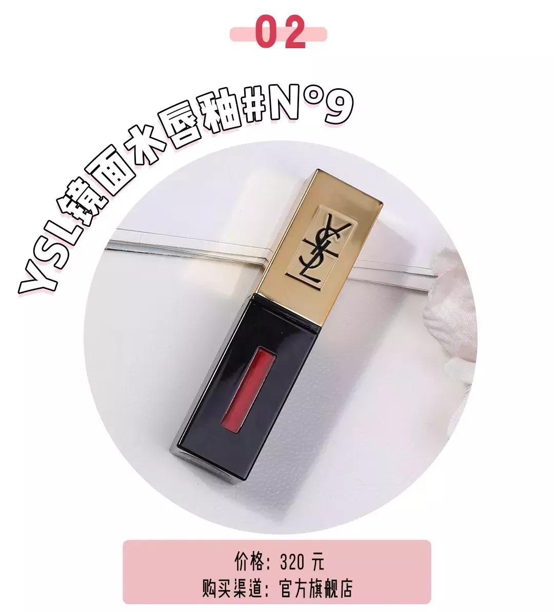 夏天最好用的口红推荐,最显白的秋冬口红好看到爆炸