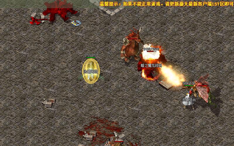 龙之神途技能介绍,龙之神途传奇玩法