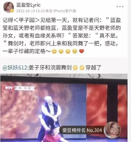 蓝盈莹为什么离开北京人艺,蓝盈莹为什么离开北京艺术剧院