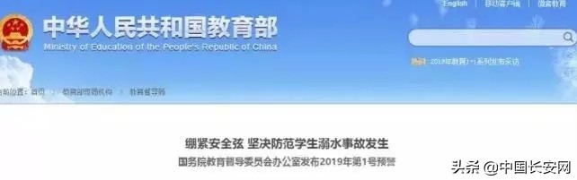 湖北防溺水安全教育视频,溺水痛心案例