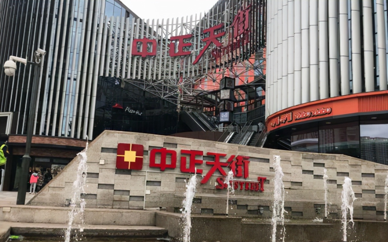 太原第二个中正天街,太原现在的中正天街原来叫什么