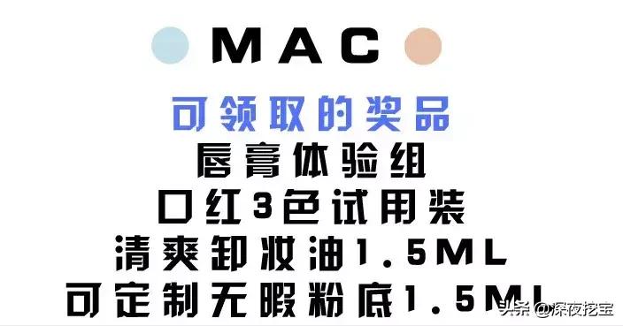 专柜试用装假货,试用装假货