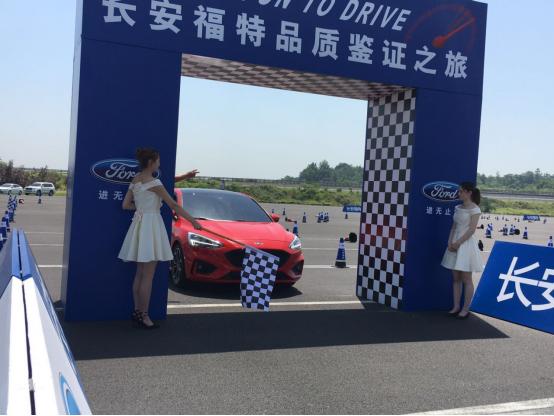 带你走进试车场看看福特的车是怎样“炼”出来的