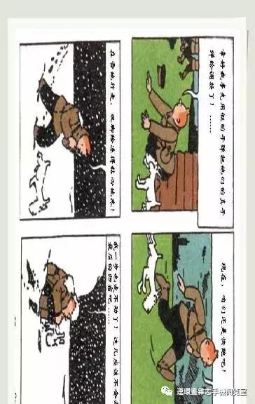 丁丁和丁丁历险记论文,丁丁历险记丁丁的服装