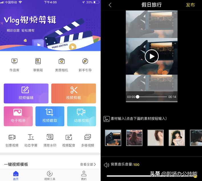 苹果ios15怎么设置锁屏显示天气,苹果8快捷指令锁屏显示天气