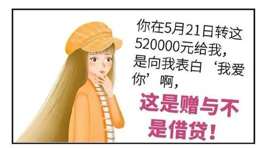 520你准备好迎接爱情吗,520带你用科学的角度解读爱情