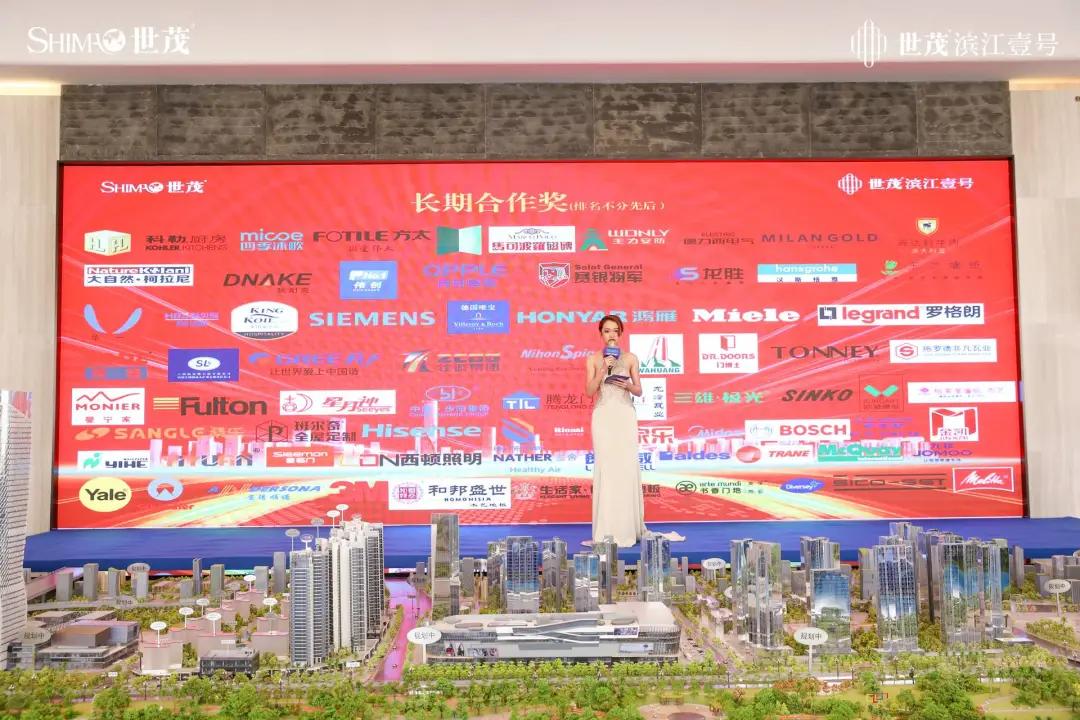 世茂集团最新合作消息,世茂集团发布2023年业绩