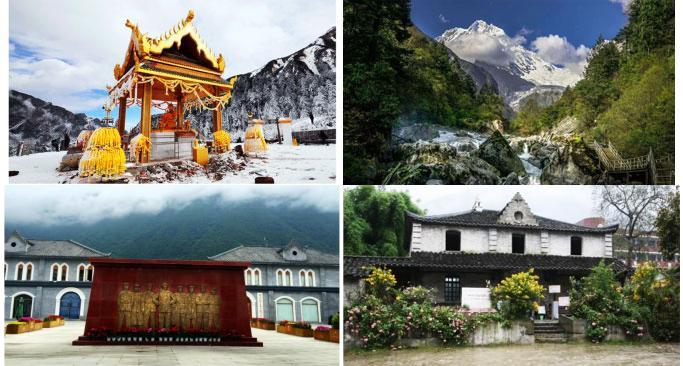 成都自驾游泸定桥攻略,泸定桥海螺沟自驾游2天攻略