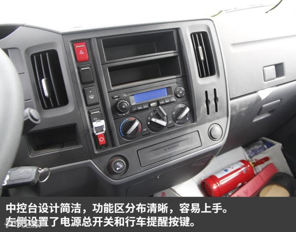 上汽跃进ec100,跃进100轻卡