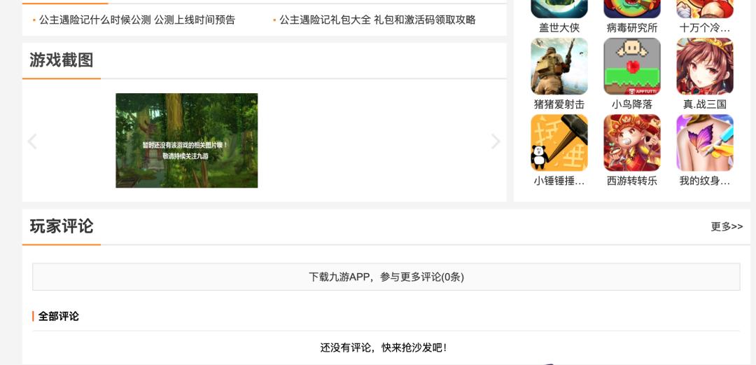 审计重大缺陷,审计存在问题及改进措施