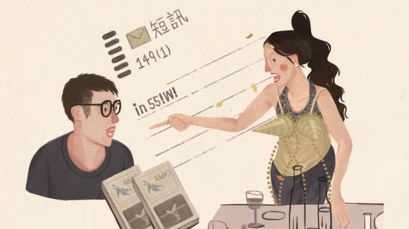 志明与春娇烟嗓版,志明与春娇里面的烟