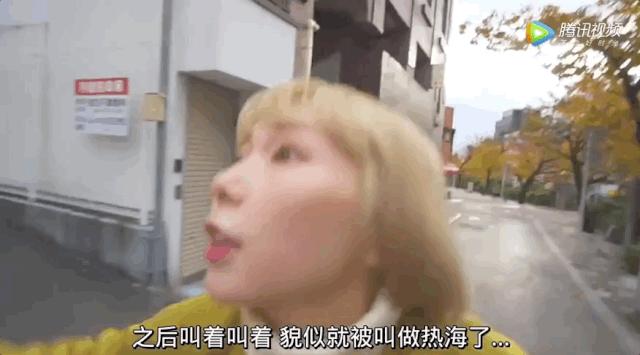 日本女网红真实样子,日本女明星的真实事件