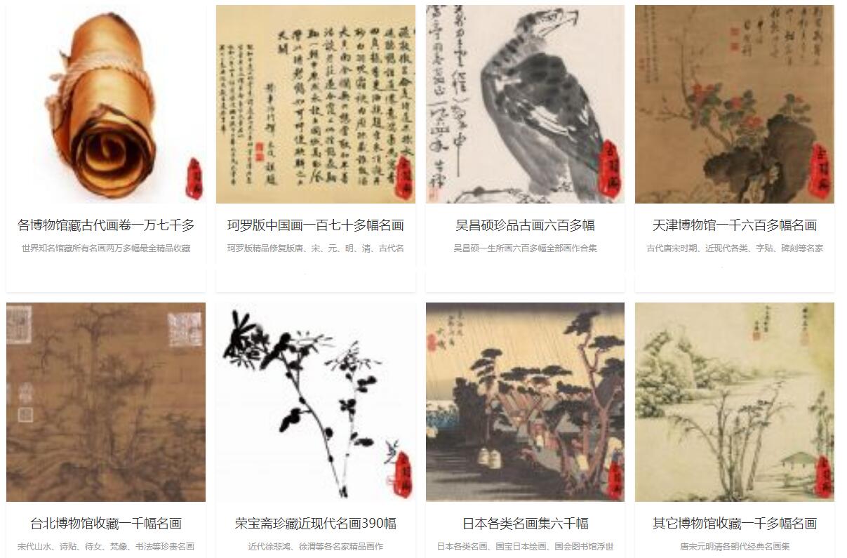 田雪松书法作品欣赏楷书,田雪松最新书法大字帖