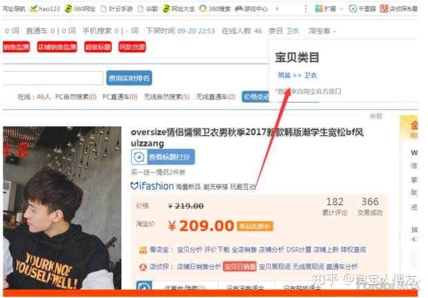 淘宝店如何免费推广,淘宝店如何找货源一件代发