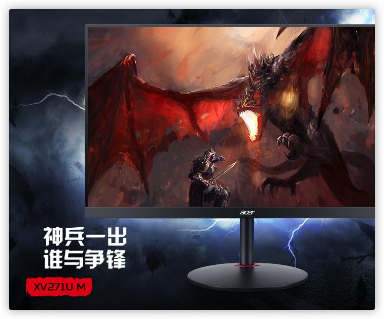 2021电脑显示器选购终极指北618特别篇