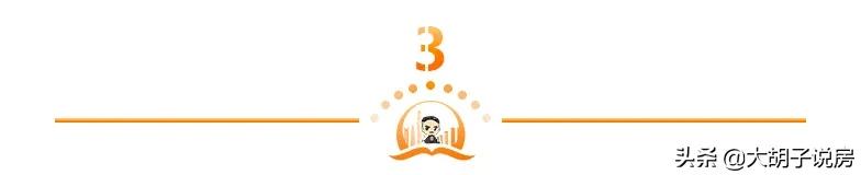 华为来了！房价直追深圳！这里真的能买吗？