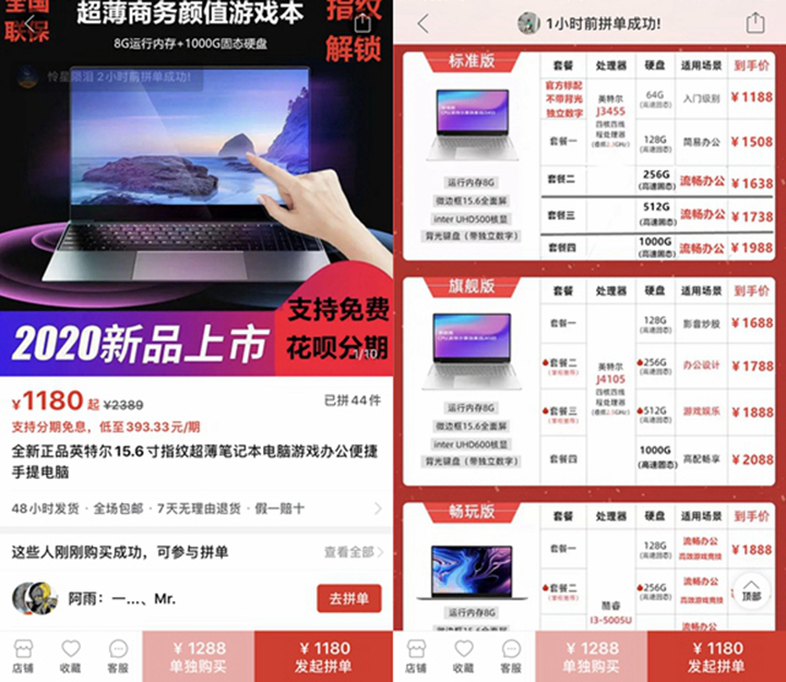 买电脑先看什么,买电脑先看什么配置